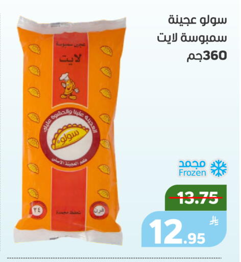 Apple available at أسواق جرين أبل in مملكة العربية السعودية, السعودية, سعودية - الأحساء‎
