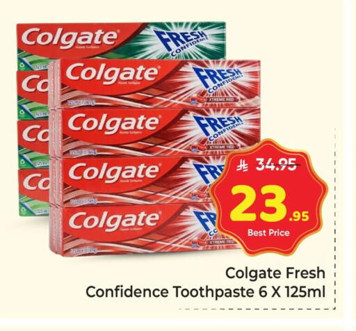 available at Makkah Hypermarket in KSA, Saudi Arabia, Saudi - Riyadh