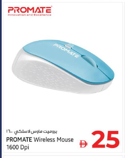 available at Kenz Hypermarket in UAE - Sharjah / Ajman