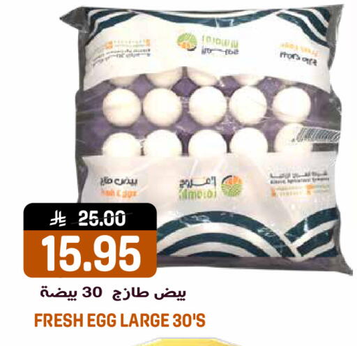 available at Grand Hyper in KSA, Saudi Arabia, Saudi - Riyadh