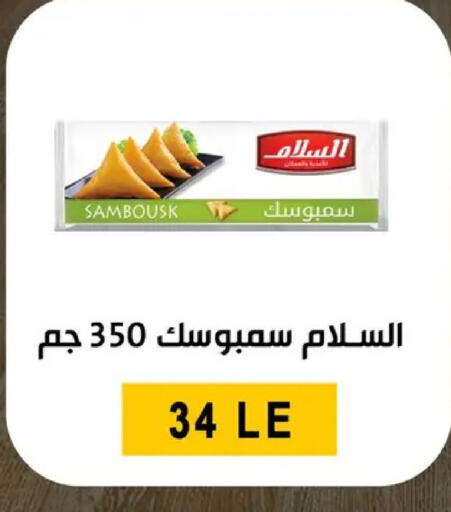 available at بن سليمان in Egypt - القاهرة