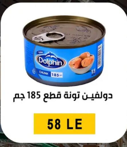 available at بن سليمان in Egypt - القاهرة