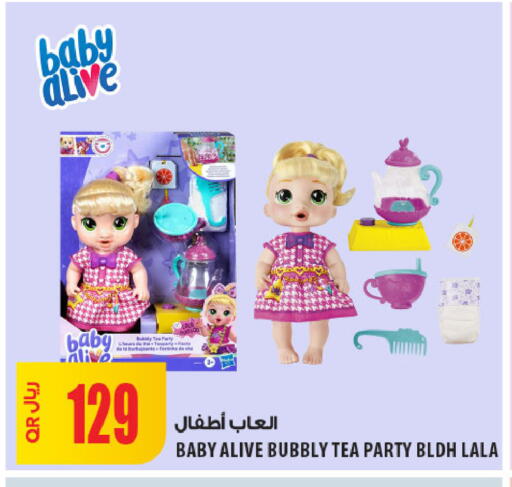 available at شركة الميرة للمواد الاستهلاكية in قطر - الخور