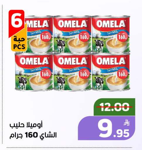 Apple available at أسواق جرين أبل in مملكة العربية السعودية, السعودية, سعودية - الأحساء‎