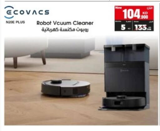 available at Best Al Yousifi  in Kuwait - Jahra Governorate