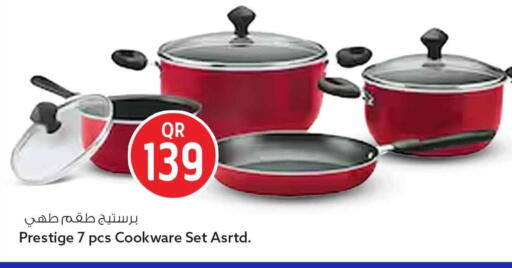 available at سفاري هايبر ماركت in قطر - الشحانية