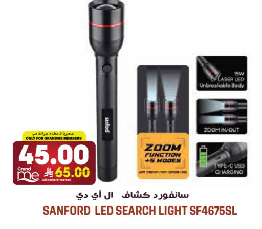 available at جراند هايبر in مملكة العربية السعودية, السعودية, سعودية - الرياض