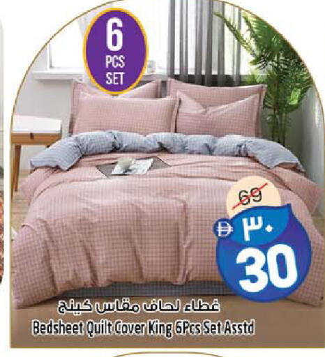 available at سفاري هايبر ماركت in الإمارات العربية المتحدة , الامارات - رَأْس ٱلْخَيْمَة