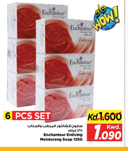 available at Mark & Save in Kuwait - Kuwait City