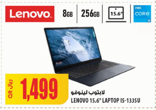 available at شركة الميرة للمواد الاستهلاكية in قطر - الشحانية