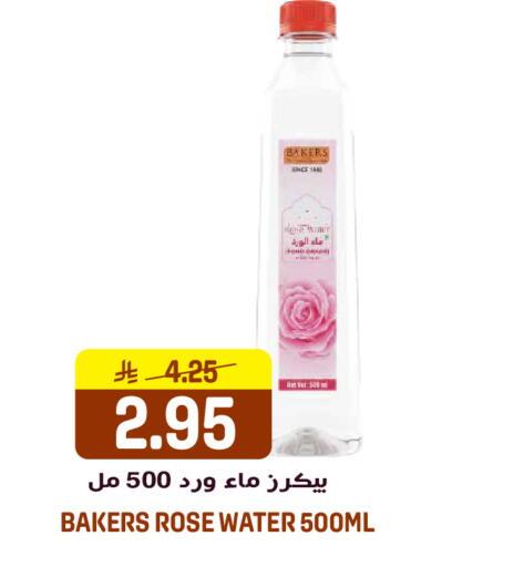 available at جراند هايبر in مملكة العربية السعودية, السعودية, سعودية - الرياض