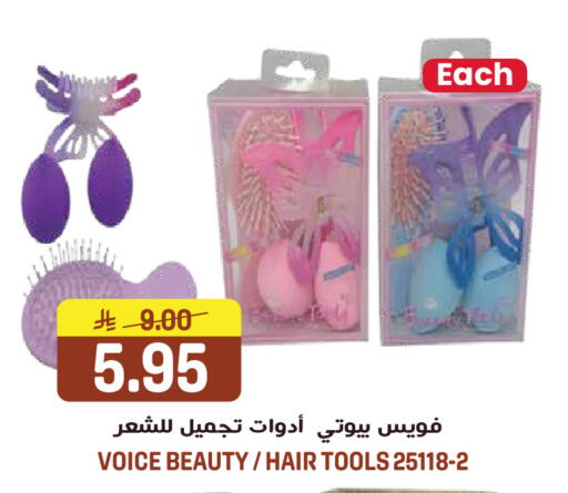 available at جراند هايبر in مملكة العربية السعودية, السعودية, سعودية - الرياض