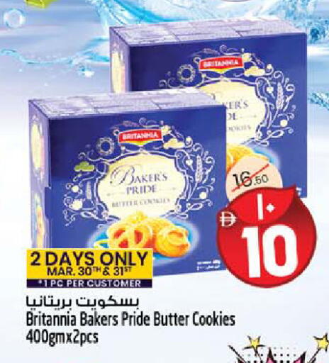 available at سفاري هايبر ماركت in الإمارات العربية المتحدة , الامارات - رَأْس ٱلْخَيْمَة