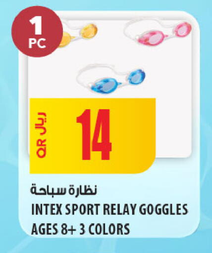 available at شركة الميرة للمواد الاستهلاكية in قطر - أم صلال