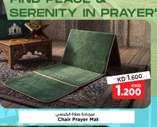 available at Mark & Save in Kuwait - Kuwait City