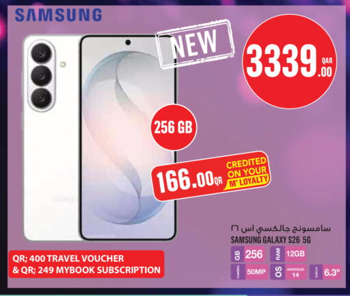 available at مونوبريكس in قطر - الوكرة