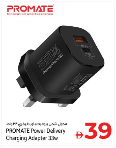 available at Kenz Hypermarket in UAE - Sharjah / Ajman