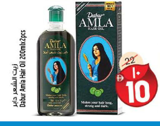 available at سفاري هايبرماركت in الإمارات العربية المتحدة , الامارات - الشارقة / عجمان