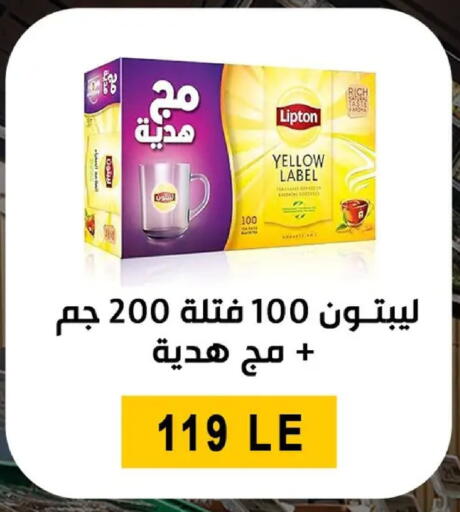 available at بن سليمان in Egypt - القاهرة