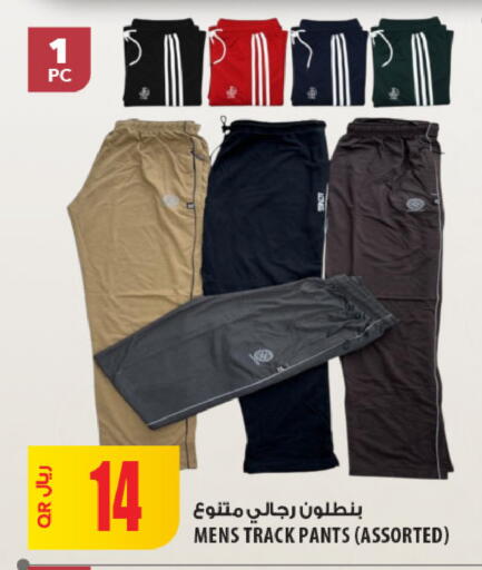 available at شركة الميرة للمواد الاستهلاكية in قطر - الشحانية