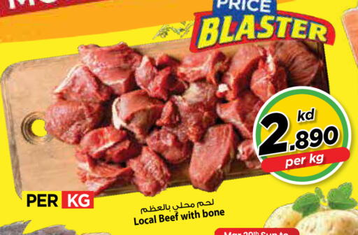 available at Mark & Save in Kuwait - Kuwait City