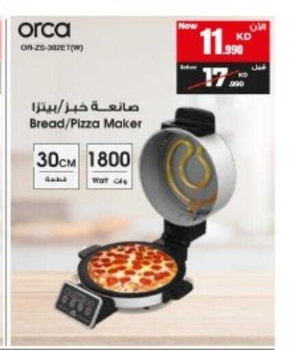 available at بست اليوسفي in الكويت - محافظة الأحمدي