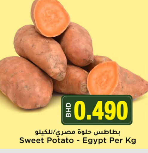 Sweet Potato from Egypt available at نستو in البحرين