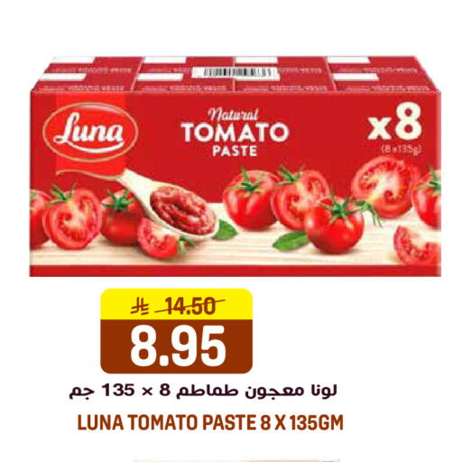 Tomato available at جراند هايبر in مملكة العربية السعودية, السعودية, سعودية - الرياض