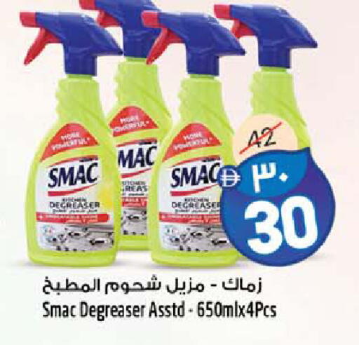 available at سفاري هايبر ماركت in الإمارات العربية المتحدة , الامارات - رَأْس ٱلْخَيْمَة