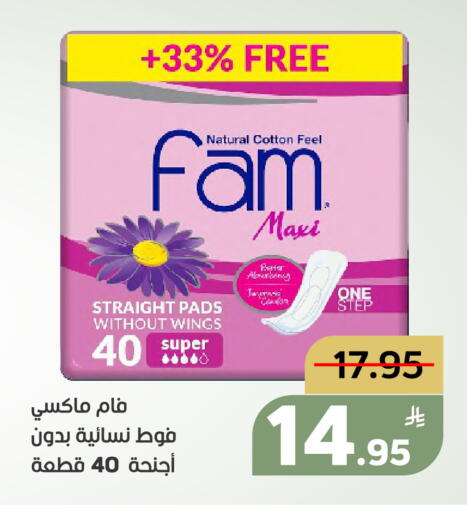 Apple available at أسواق جرين أبل in مملكة العربية السعودية, السعودية, سعودية - الأحساء‎