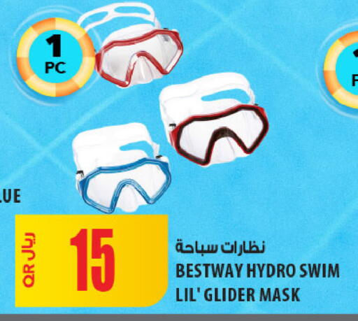 available at شركة الميرة للمواد الاستهلاكية in قطر - الضعاين