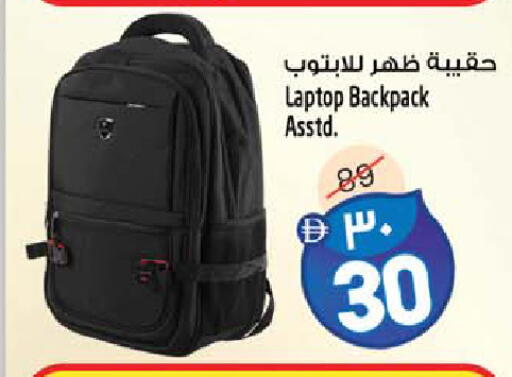 available at Safari Hypermarket in UAE - Sharjah / Ajman