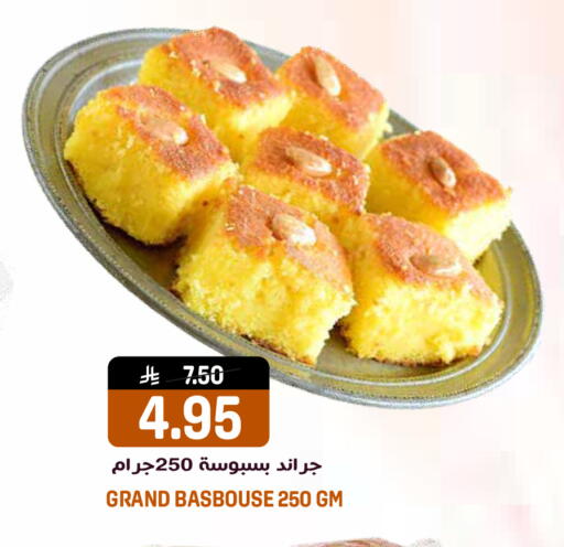 available at جراند هايبر in مملكة العربية السعودية, السعودية, سعودية - الرياض