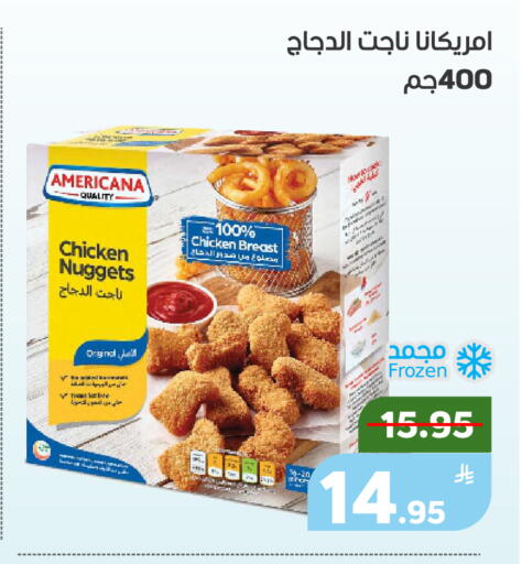 Apple available at أسواق جرين أبل in مملكة العربية السعودية, السعودية, سعودية - الأحساء‎