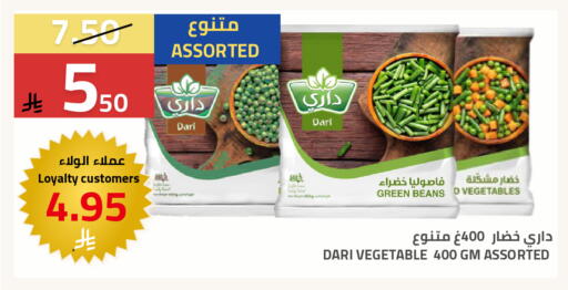 available at Astra Markets in KSA, Saudi Arabia, Saudi - Tabuk