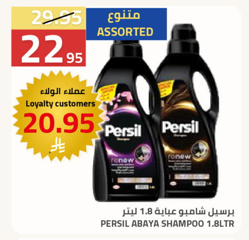 available at Astra Markets in KSA, Saudi Arabia, Saudi - Tabuk