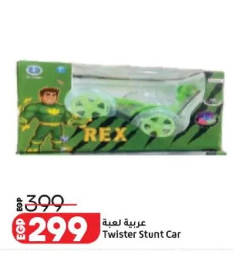 available at Lulu Hypermarket  in Egypt - Cairo