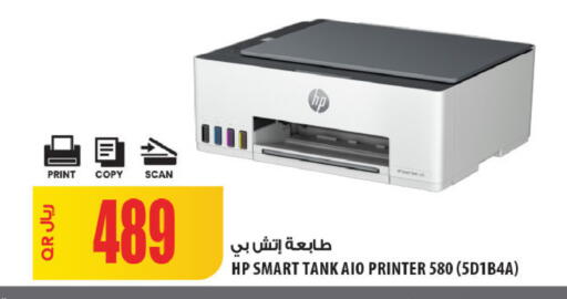 available at شركة الميرة للمواد الاستهلاكية in قطر - الخور