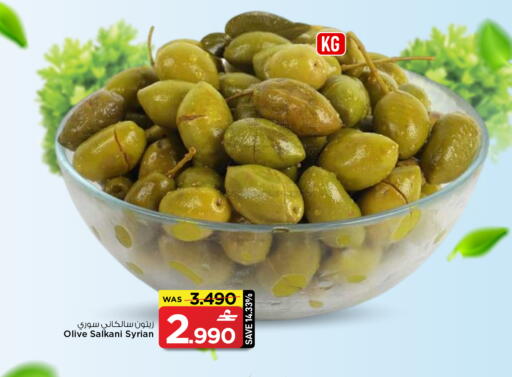 available at مارك & سايف in عُمان - مسقط‎