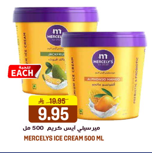 Mango available at جراند هايبر in مملكة العربية السعودية, السعودية, سعودية - الرياض