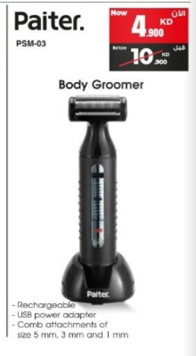 available at بست اليوسفي in الكويت - مدينة الكويت