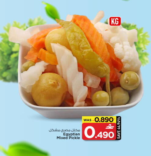 available at مارك & سايف in عُمان - صُحار‎