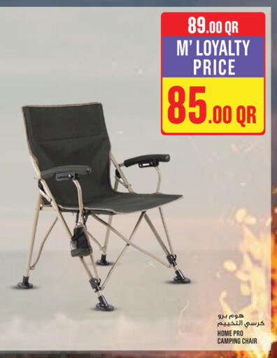 available at مونوبريكس in قطر - الوكرة