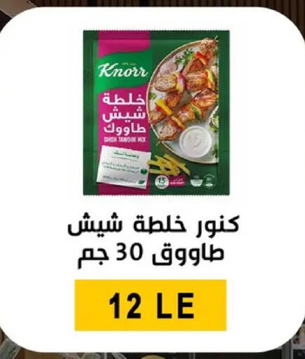 available at بن سليمان in Egypt - القاهرة