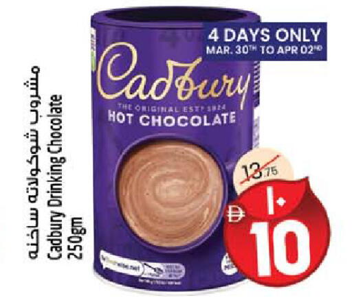 available at سفاري هايبر ماركت in الإمارات العربية المتحدة , الامارات - رَأْس ٱلْخَيْمَة