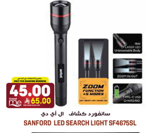 available at جراند هايبر in مملكة العربية السعودية, السعودية, سعودية - الرياض