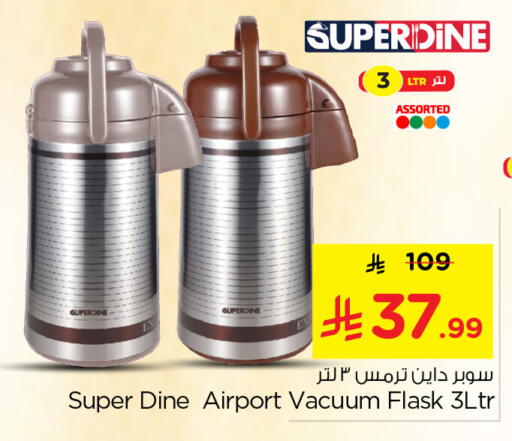 available at Nesto in KSA, Saudi Arabia, Saudi - Al Khobar