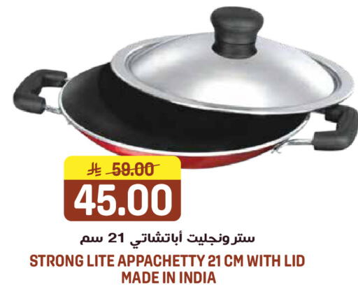 available at جراند هايبر in مملكة العربية السعودية, السعودية, سعودية - الرياض