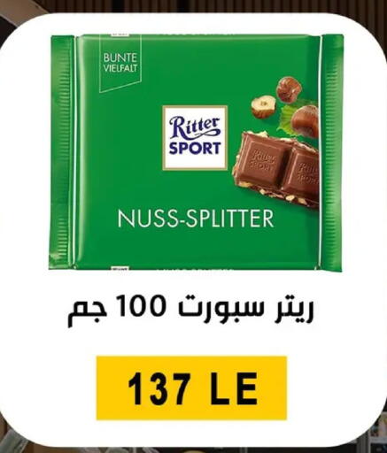 available at Ben Seleman in Egypt - Cairo