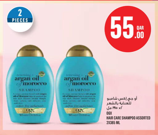 available at Monoprix in Qatar - Doha